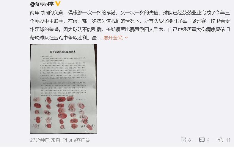 值得一提的是，剧情预告中还有众多新角色亮相